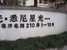 一梯两户,南北通透,近地铁,繁华地段,居家装修,房型正气,价格好谈