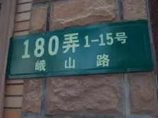 电梯房,主卧朝南,两房朝南,环境优美,近地铁,居家装修,诚意出售,采光充足