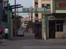 全明户型,一楼带花园,4号线6号线,地铁口