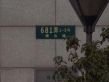 御水豪庭实景图