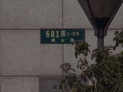 御水豪庭实景图