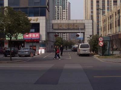 御水豪庭实景图