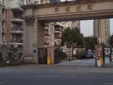 塘桥·乔顿花园·3室·2厅