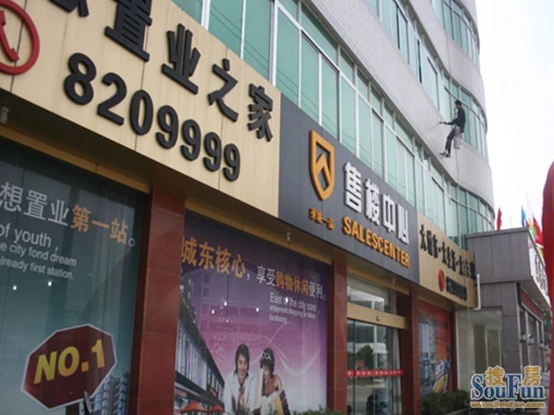 小区相关图