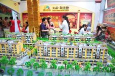 元谋新天地[楚雄市]