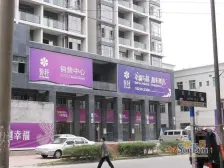 一房一厅 住宅 有红本 有花园