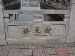 电梯房精装修房东自装跟另一套联通了