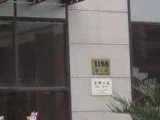 碧云东方公寓 2室1厅 西北