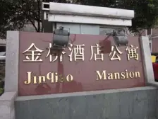 户型好-全明户型;楼层高-看房方便