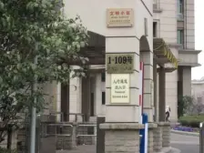 下叠别墅 带产权车位 精装修 临水带露台 可拎包入住