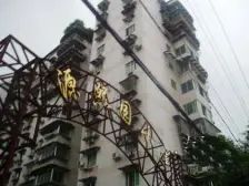 商铺性质 以前做麻将馆 小区里面 随时可以看房