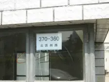 品质小区,小区中心位置,刚需好房,诚意出售