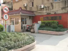 北外滩·九联小区·2室·0厅