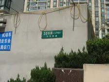 名江七星城4室南朝向1650.00万元/套出售