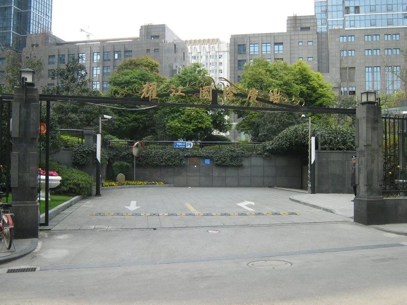 小区相关图