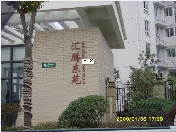 小区相关图