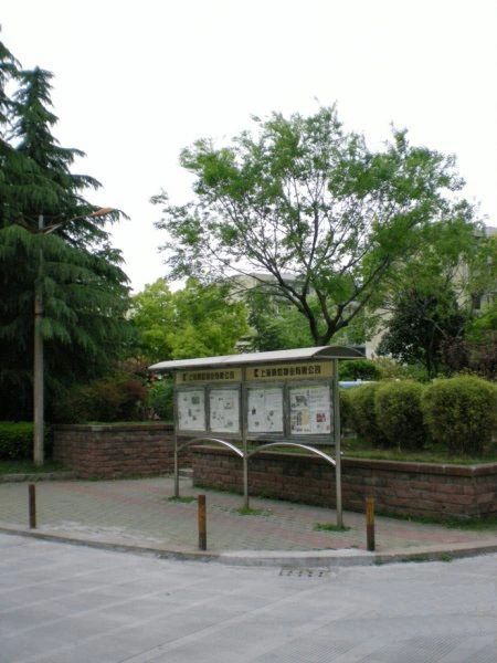 小区相关图