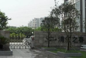 清江之春2室2厅西