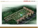 五龙·桂园怎么样 五龙·桂园二手房出售