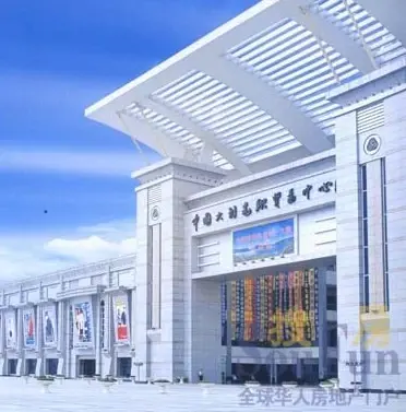 大朗毛织贸易中心公寓实景图