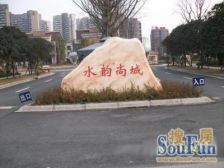 水韵尚城6室1厅南