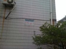 低楼层低总价下楼就是八一路隔壁就是码头和医院