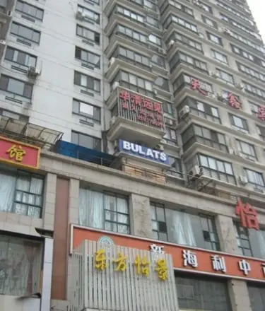 东方怡景大厦实景图