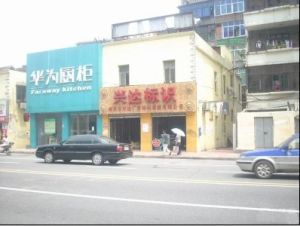 师大南路56号省人防宿舍南北通透,采光好近地铁视野好,诚心出售