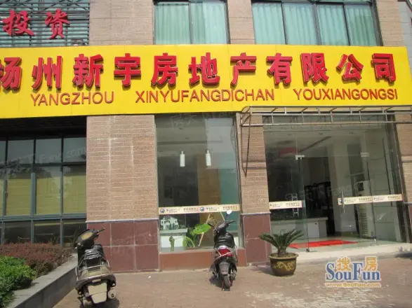 香山墅园.蓝爵house实景图