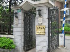 鲁迅公园·冠都公寓·2室·1厅