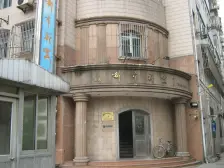 宏伦大厦3室南朝向750.00万元/套出售