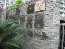 高区景观房!南北直通,带地下产权车位!