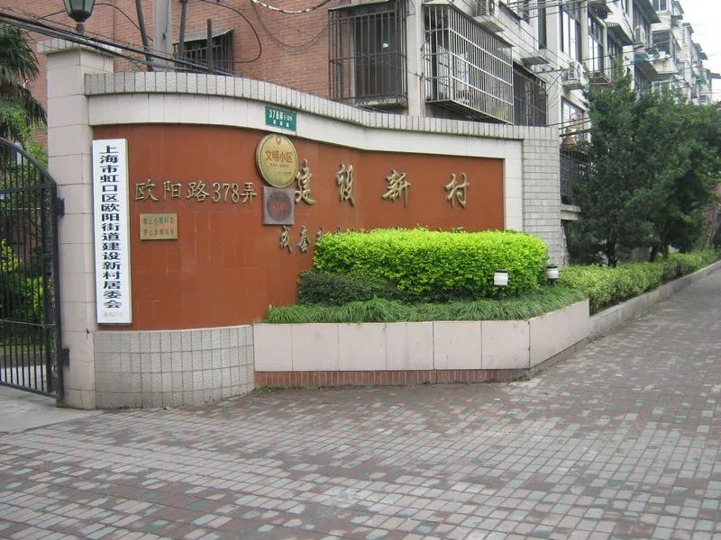 小区相关图