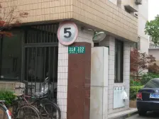 绿缘小区二室一厅