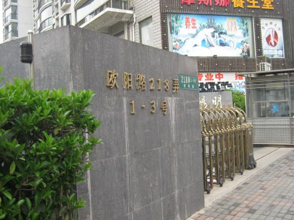 明杨豪苑实景图