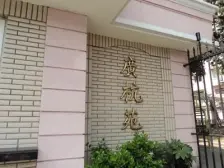 楼上楼下都是140㎡,De房率翻倍,带露台,有产权车位