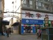 晋阳银座实景图