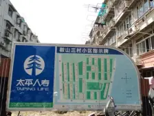 小区入口附近,品质小区,精装修,卫生间全明