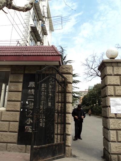 小区相关图