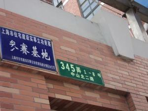 主卧朝南,景观房,交通便利,环境优美,居家装修