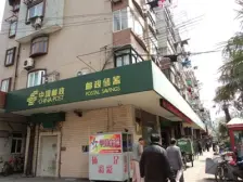 tong济+tie岭,精装两房,中间三楼,南北通透,90原建