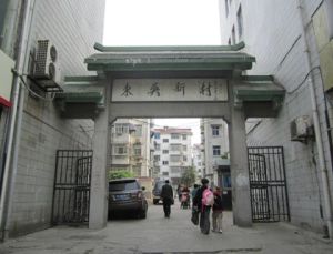 东吴新村 3室2厅 南