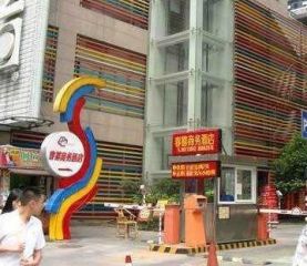 新和春禧时代1室0厅西北