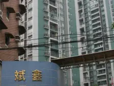 天星桥 斌鑫云景天城一房