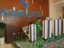 花卉园 保利椰风半岛三房120万