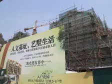 格林小镇 4室2厅 南