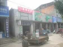 塘山街 南北通透,采光好 周边匹套完善,,出行方便