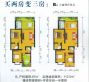 若水居户型图