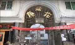 康居苑 步梯3楼 114平米大三房 78万含库
