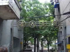 南坪 浩月大厦小区二房90万